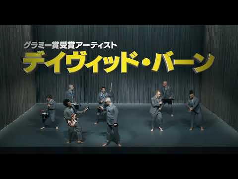 画像: United States \ 2020 \ 106 minutes \ Color \ 1.85:1 \ English　※ When viewing this trailer, please set resolution to 1080p／HD