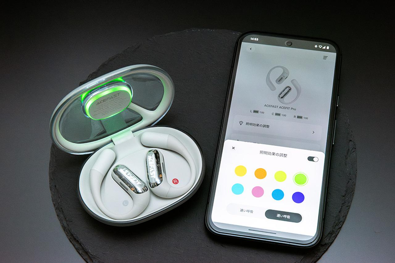 画像: 収納ケースの発光色は、なんと8色から選べる！ その日の気分にあわせて好みの発光色を楽しめる名機