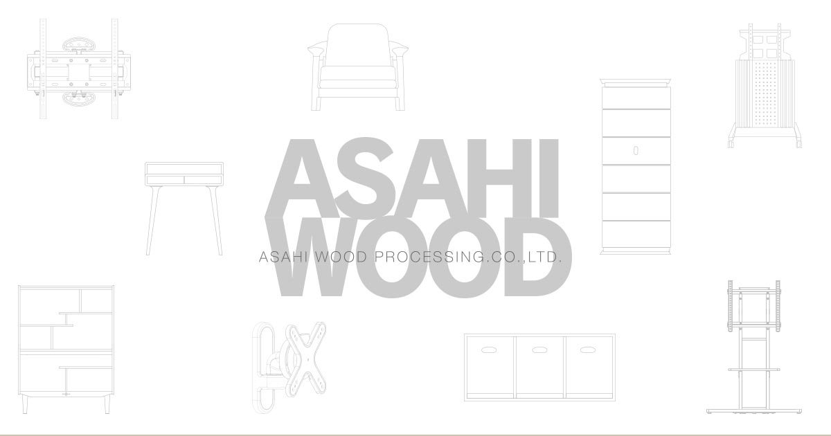 画像: 朝日木材加工株式会社