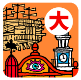 画像: ジブリパーク