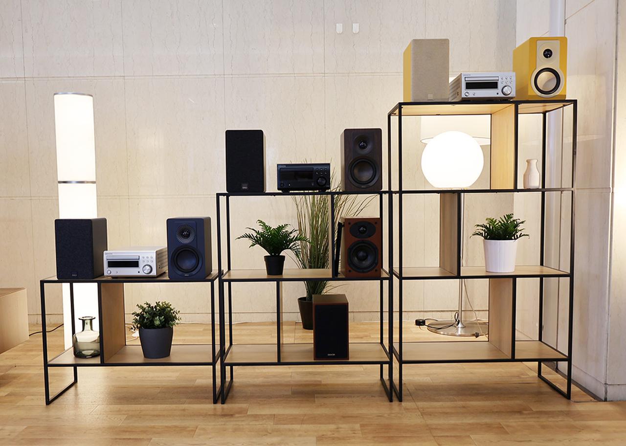 画像6: DALIから、フラッグシップモデルの技術を踏襲した最新コンパクトスピーカーシステム「KUPID」が9月26日に発売。5色展開でインテリアにもフィットするデザイン