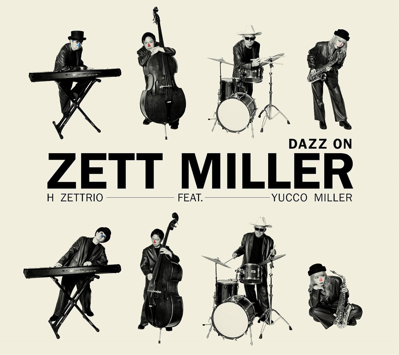 画像: Dazz On / H ZETTRIO