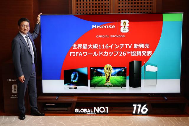 Hisense パーソナル液晶テレビ ハイセンス 4K液晶テレビ 【65V型/miniLED/量子ドット/低反射高