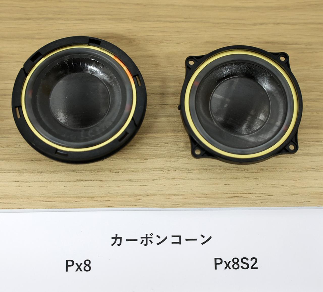 画像2: Bowers ＆ Wilkinsからワイヤレスヘッドホンのニューフラッグシップ「Px8 S2」が発売。高音質再生のためにすべてを刷新