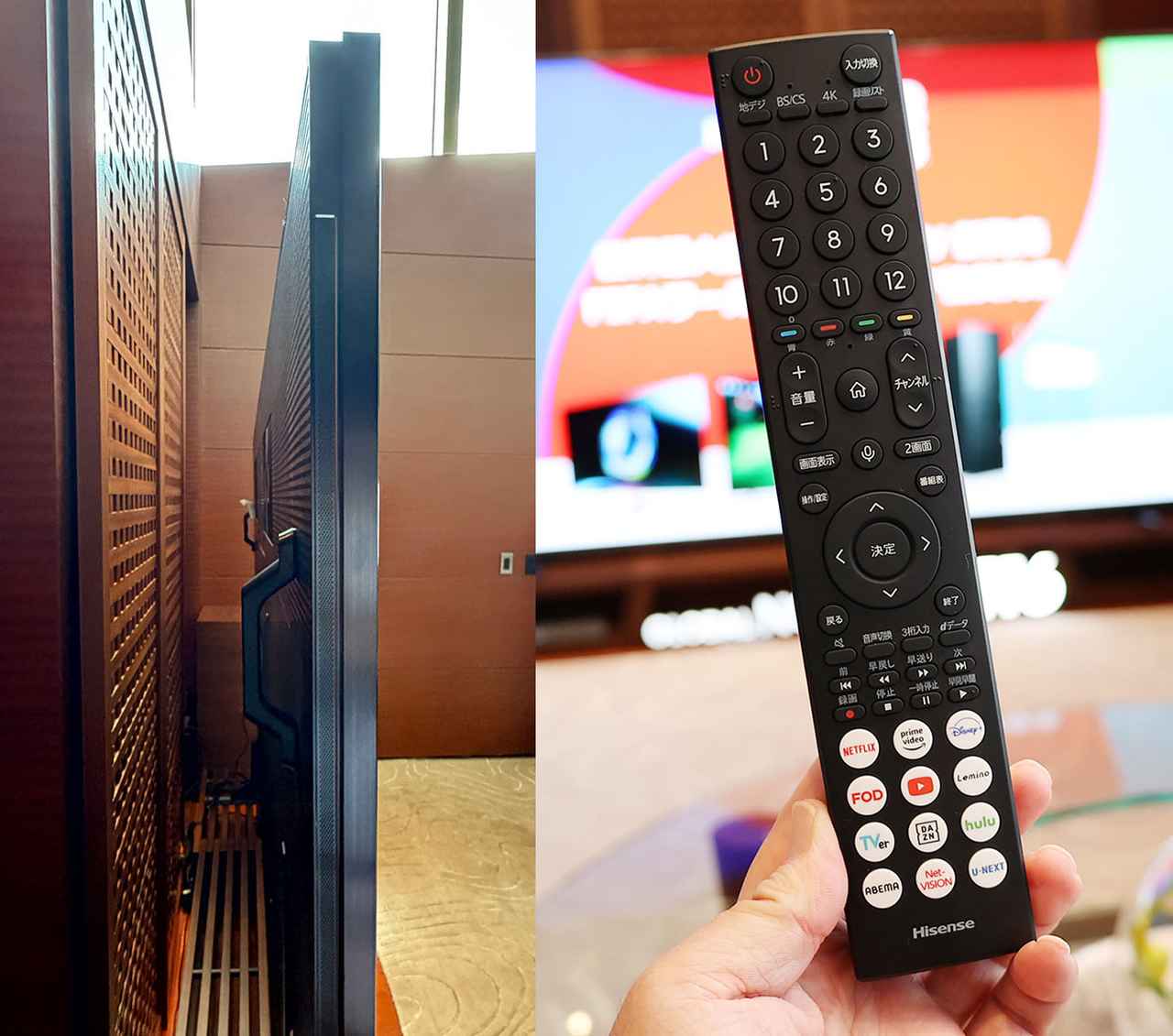 画像6: 日本最大サイズの液晶テレビ、ハイセンス「116U9R」の販売がスタート。Mini-KED XバックライトやHI-VIEW AIエンジンPROなど、高画質技術も満載し、日常を超える大画面を提供