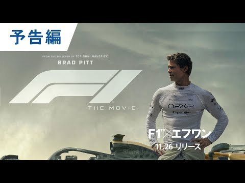 画像: - YouTube youtu.be