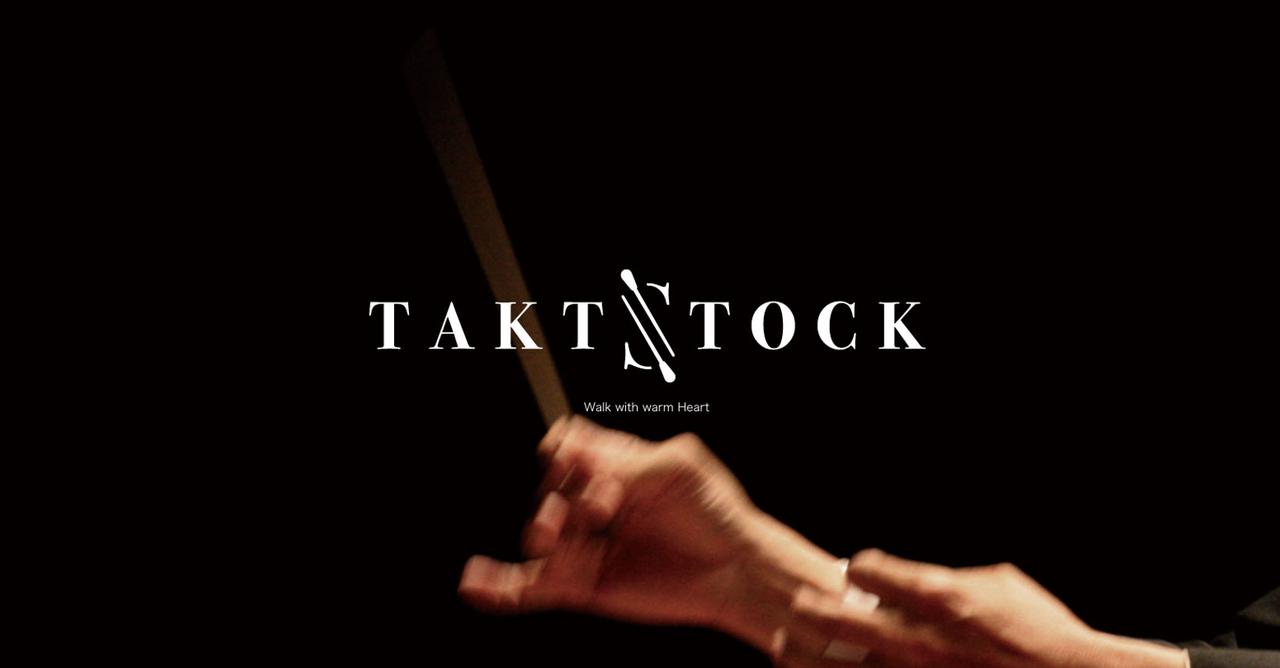画像: 株式会社タクトシュトック(TAKTSTOCK CO.,LTD.) | Walk with warm Heart