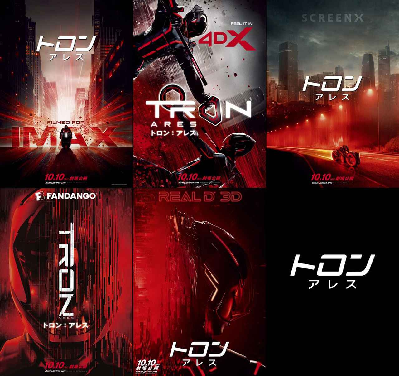 画像: ポスタービジュアル