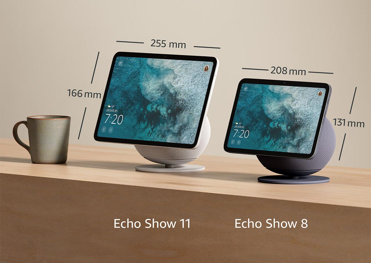 画像: アマゾンが、新たなEchoラインナップ4製品を発表。カスタム設計された「AZ3」「AZ3 Pro」プロセッサーを採用し、「Alexa+」にも対応予定