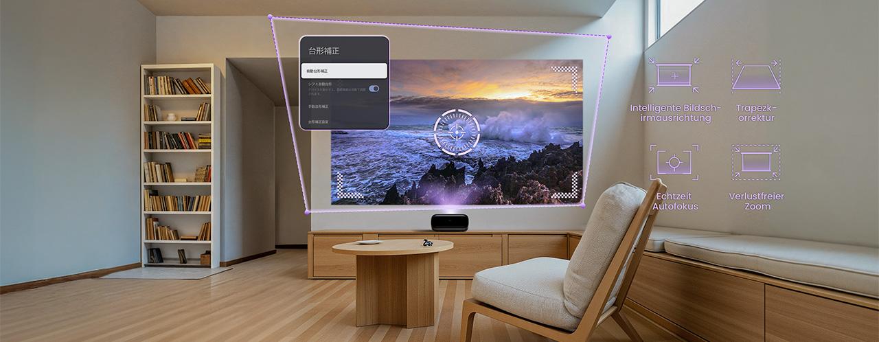画像: AI補正映像補正システム(FlexiSmart Adaptive System)