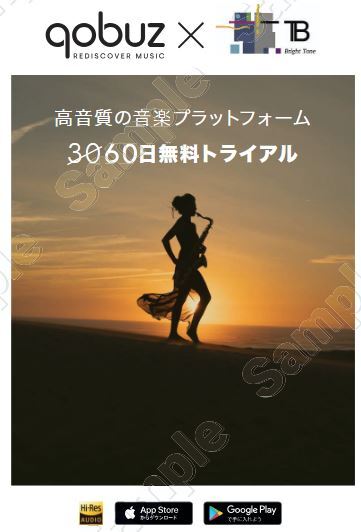 画像: ニュース | Bright Tone Co. Ltd.