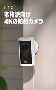 画像: Amazon.co.jp: 【New】Ring Outdoor Cam Pro Plug-in (リング アウトドアカム プロ 電源アダプターモデル) | 高画質・広角の4Kビデオ屋外防犯カメラ | 10倍ズーム・モーション検知搭載 | Ring Home プラン30日間無料体験付き - ホワイト