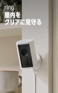 画像: Amazon.co.jp: 【New】Ring Indoor Cam Plus (リング インドアカム プラス) | レンズカバー付き高画質・広角2Kビデオの屋内用セキュリティカメラ | 4倍ズーム・モーション検知搭載 | Ring Home プラン30日間無料体験付き - ホワイト