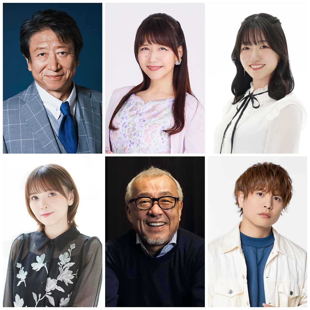 画像: 上段左から井上和彦氏、井上喜久子氏、井上ほの花氏。下段左から鬼頭明里氏、中尾隆聖氏、仲村宗悟氏