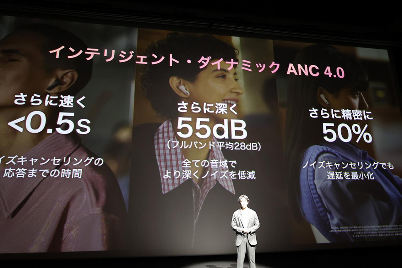 画像14: ファーウェイ、サイクリング機能を強化したフラッグシップスマートウォッチ「HUAWEI WATCH GT 6 Pro」を発表。各種測定が時計一つで行なえる。また本間ゴルフとのコラボモデル、ANCと空間オーディオに対応した新作完全ワイヤレスレスイヤホン「HUAWEI FreeBuds 7i」もラインナップ