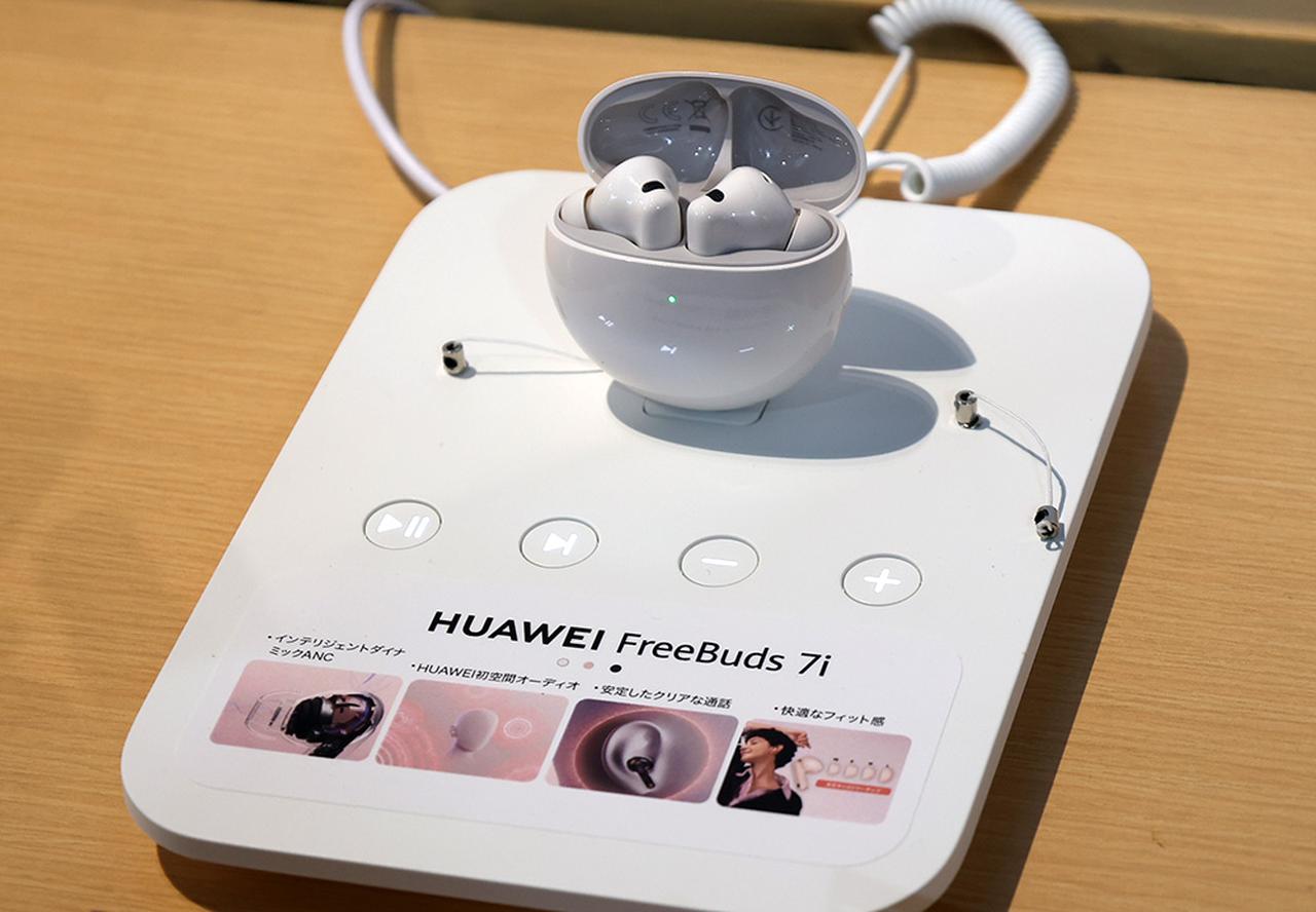 画像18: ファーウェイ、サイクリング機能を強化したフラッグシップスマートウォッチ「HUAWEI WATCH GT 6 Pro」を発表。各種測定が時計一つで行なえる。また本間ゴルフとのコラボモデル、ANCと空間オーディオに対応した新作完全ワイヤレスレスイヤホン「HUAWEI FreeBuds 7i」もラインナップ