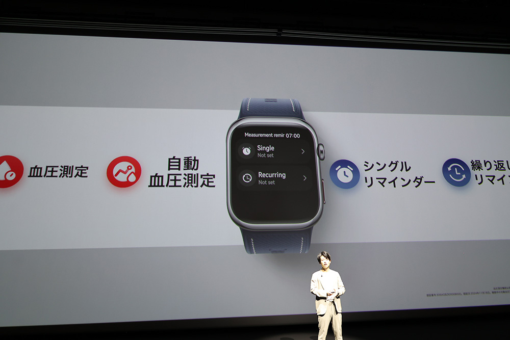 画像10: ファーウェイ、サイクリング機能を強化したフラッグシップスマートウォッチ「HUAWEI WATCH GT 6 Pro」を発表。各種測定が時計一つで行なえる。また本間ゴルフとのコラボモデル、ANCと空間オーディオに対応した新作完全ワイヤレスレスイヤホン「HUAWEI FreeBuds 7i」もラインナップ