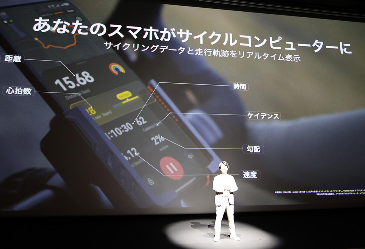 画像3: ファーウェイ、サイクリング機能を強化したフラッグシップスマートウォッチ「HUAWEI WATCH GT 6 Pro」を発表。各種測定が時計一つで行なえる。また本間ゴルフとのコラボモデル、ANCと空間オーディオに対応した新作完全ワイヤレスレスイヤホン「HUAWEI FreeBuds 7i」もラインナップ