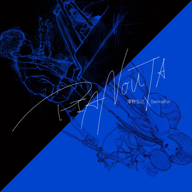 画像: PIANOUTA / 澤野弘之, SennaRin on OTOTOY Music Store
