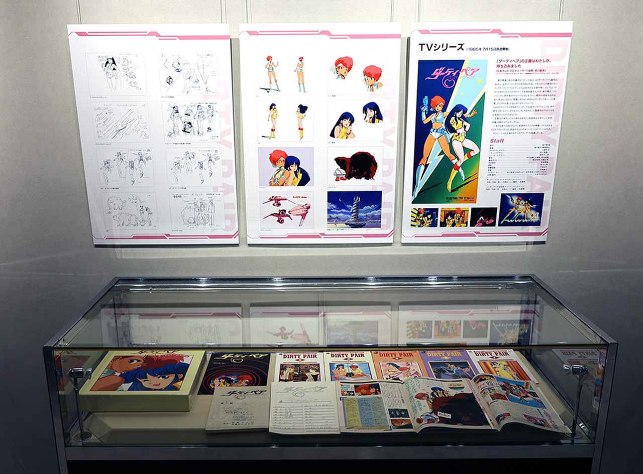 画像7: 『ダーティペア』テレビ放送開始40周年を記念した展示会が北千住で開催。初出しの貴重な資料が間近で見られる！　限定グッズも満載
