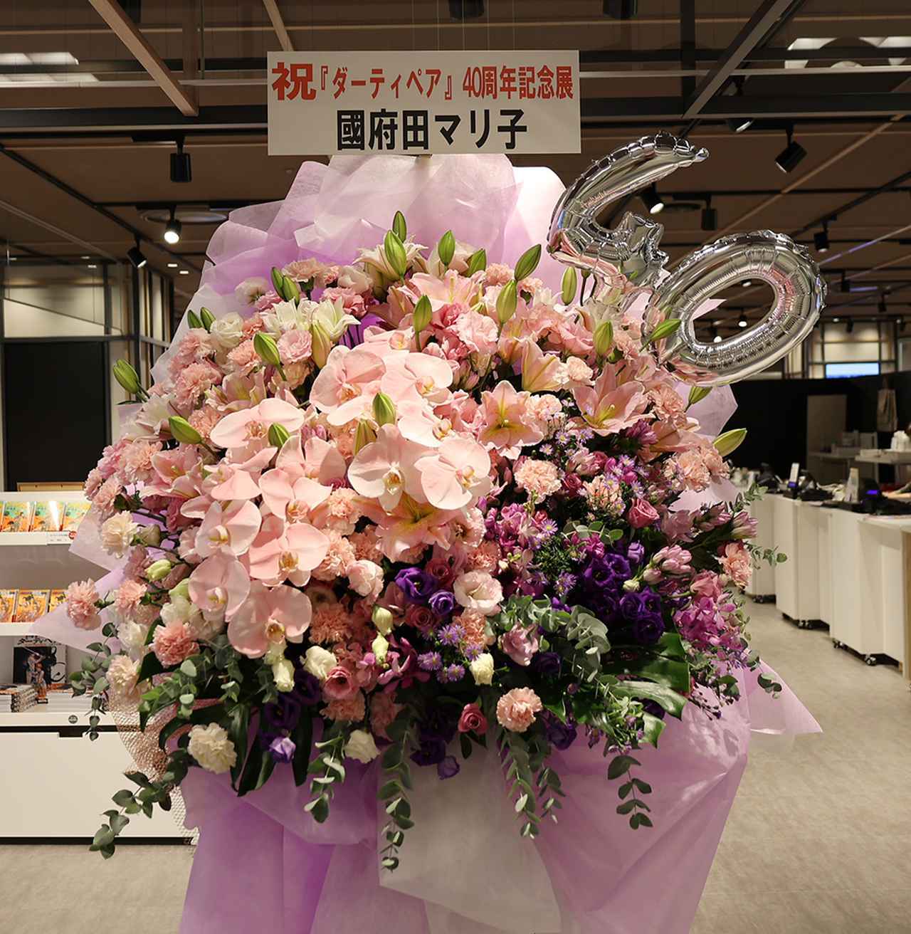 画像1: 『ダーティペア』テレビ放送開始40周年を記念した展示会が北千住で開催。初出しの貴重な資料が間近で見られる！　限定グッズも満載