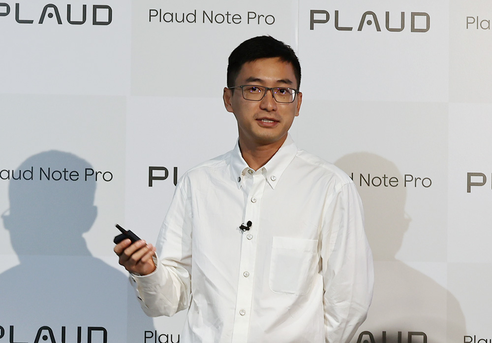 画像2: PLAUD、AIレコーダーの新製品「Plaud Note Pro」を発表。会議中のメモ機能への対応、要約機能を拡充させるなど、会議内容をさらに便利に使えるようにまとめてくれる