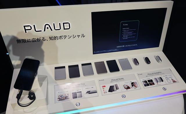 Stereo Sound ONLINE_y - Stereo Sound ONLINE