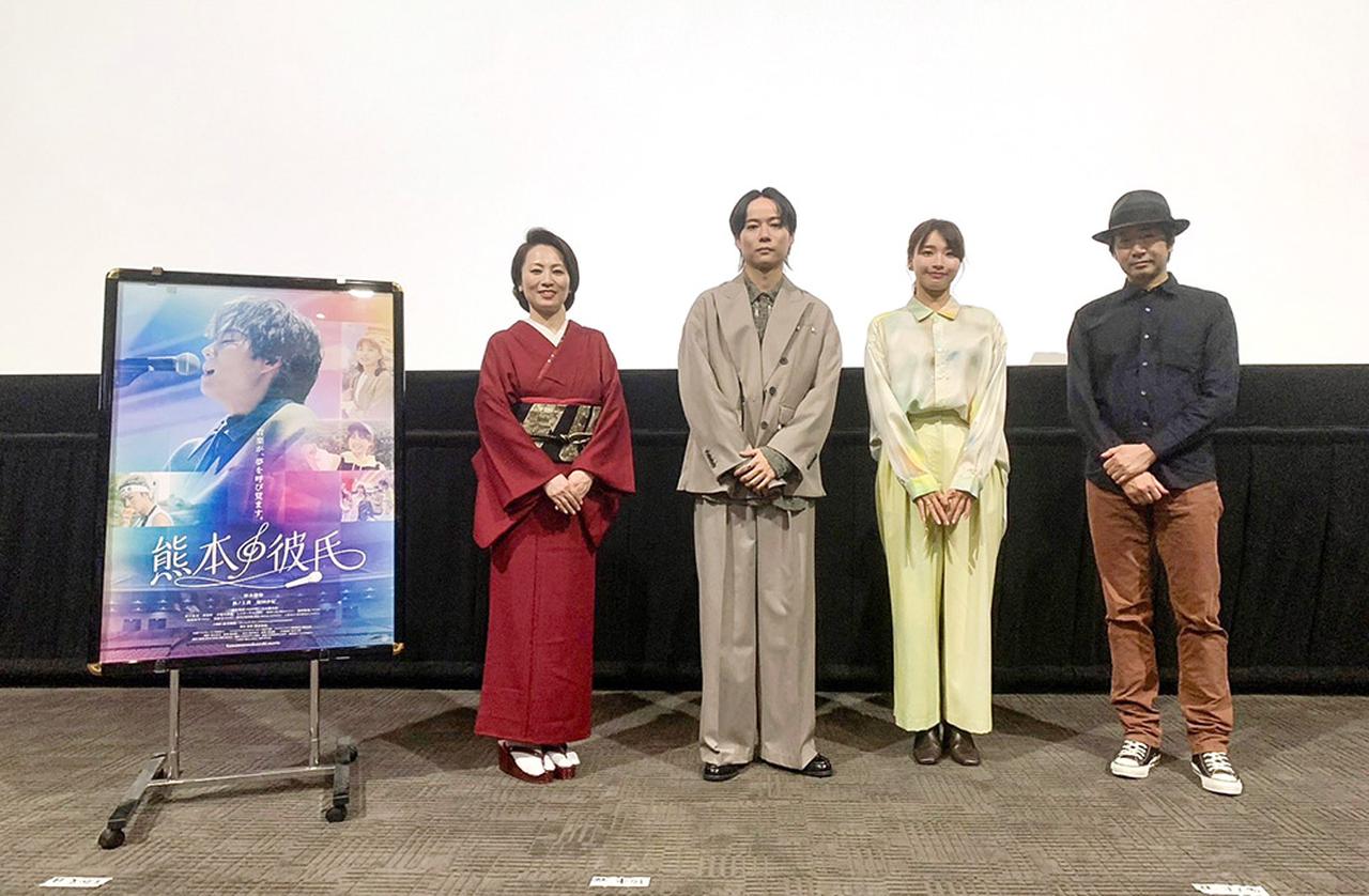画像: 映画『熊本の彼氏』、地元熊本での先行上映がスタート。10月24日より全国で公開