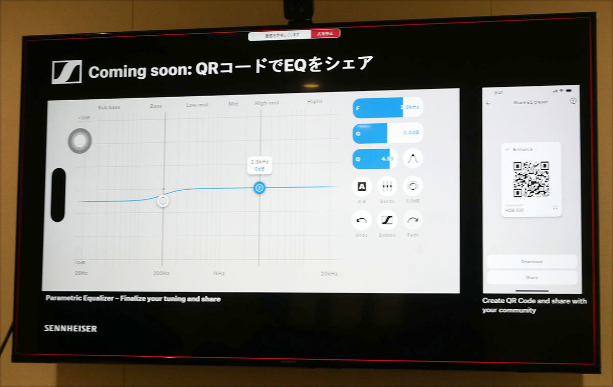 画像2: ゼンハイザー、aptX Adaptive対応ドングル付属のワイヤレスヘッドホン「HDB 630」を発売。専用アプリのイコライザー機能も大きく進化した