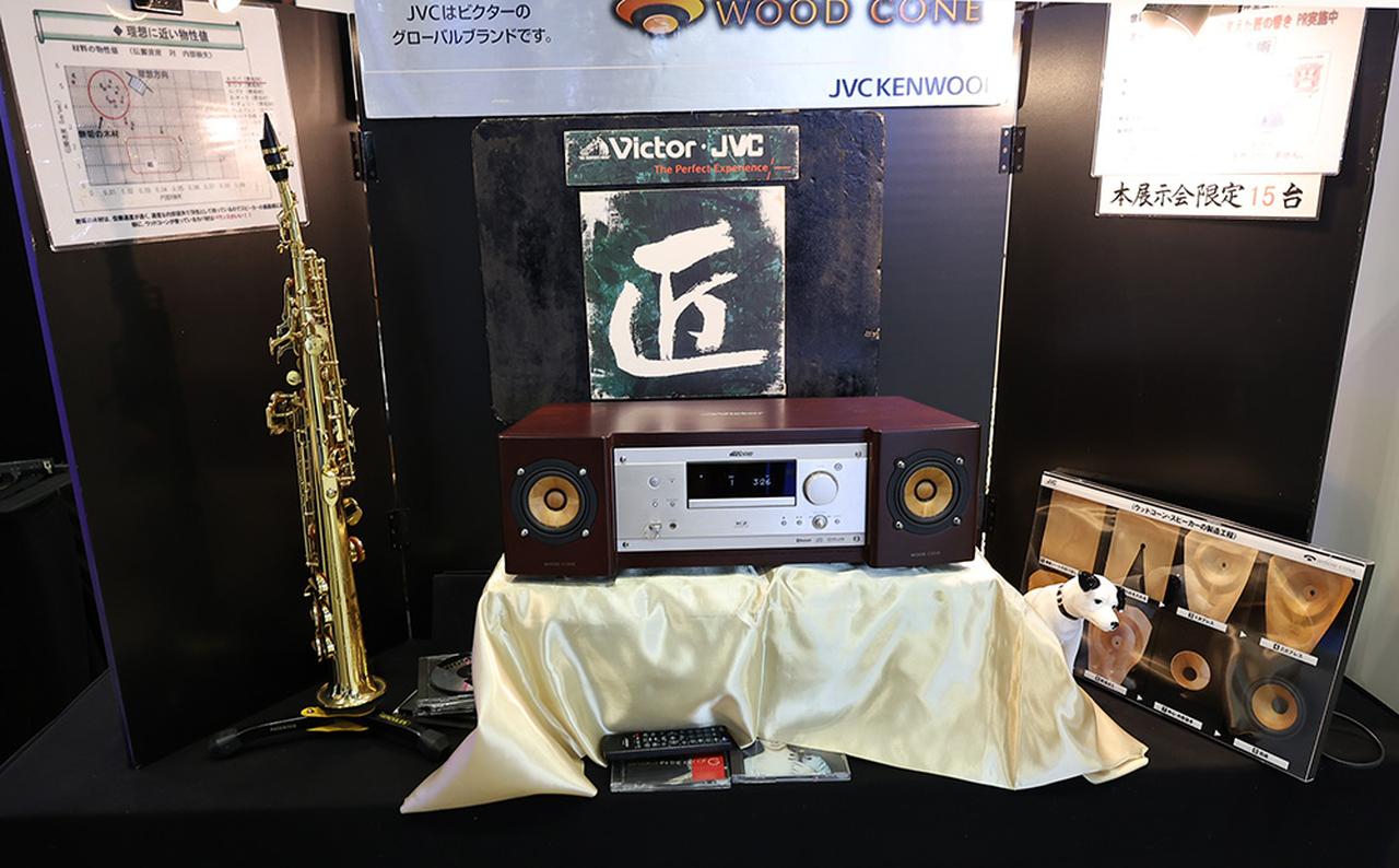 画像: コスモサウンドは今回も出展。恒例のコンパクトシステム「EX-B5」のデモを行ない、芳醇なサウンドを会場に響かせていた