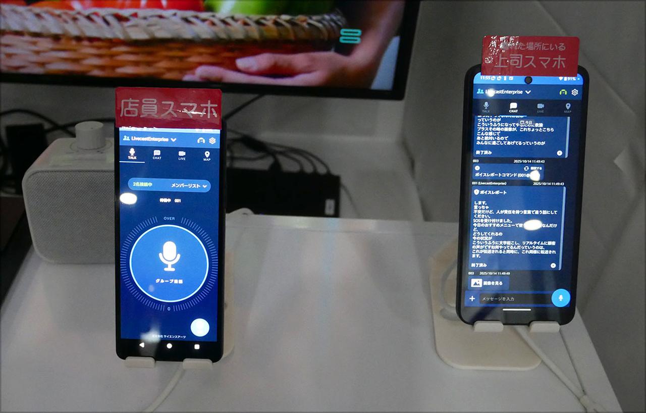 画像2: 【CEATEC2025／レポート3】JVC/ケンウッドは、カスハラ対策にも使える「AIカメラ付きイヤホン」をデモ。裸眼3Dディスプレイの展示も多く見かけた