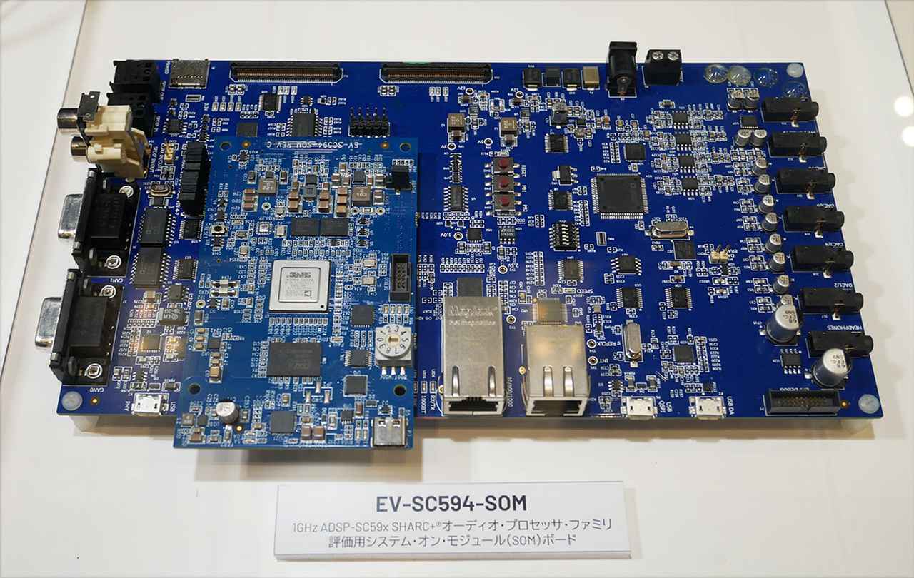 画像2: 【CEATEC2025／レポート4】アナログ・デバイセズのSHARC DSPが、立体音響スピーカーを支えていた！ Aqaraがスマートホームの進化を実感できるデモを一挙展示