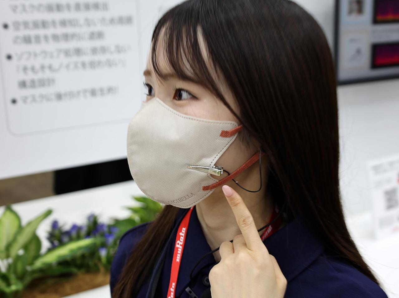 画像: 「CEATEC2025」が開幕。シャープは生成AIと連携する各種家電を参考展示。村田製作所は得意のセンサーを活用した入力デバイスを出展。注目デバイスが目白押し