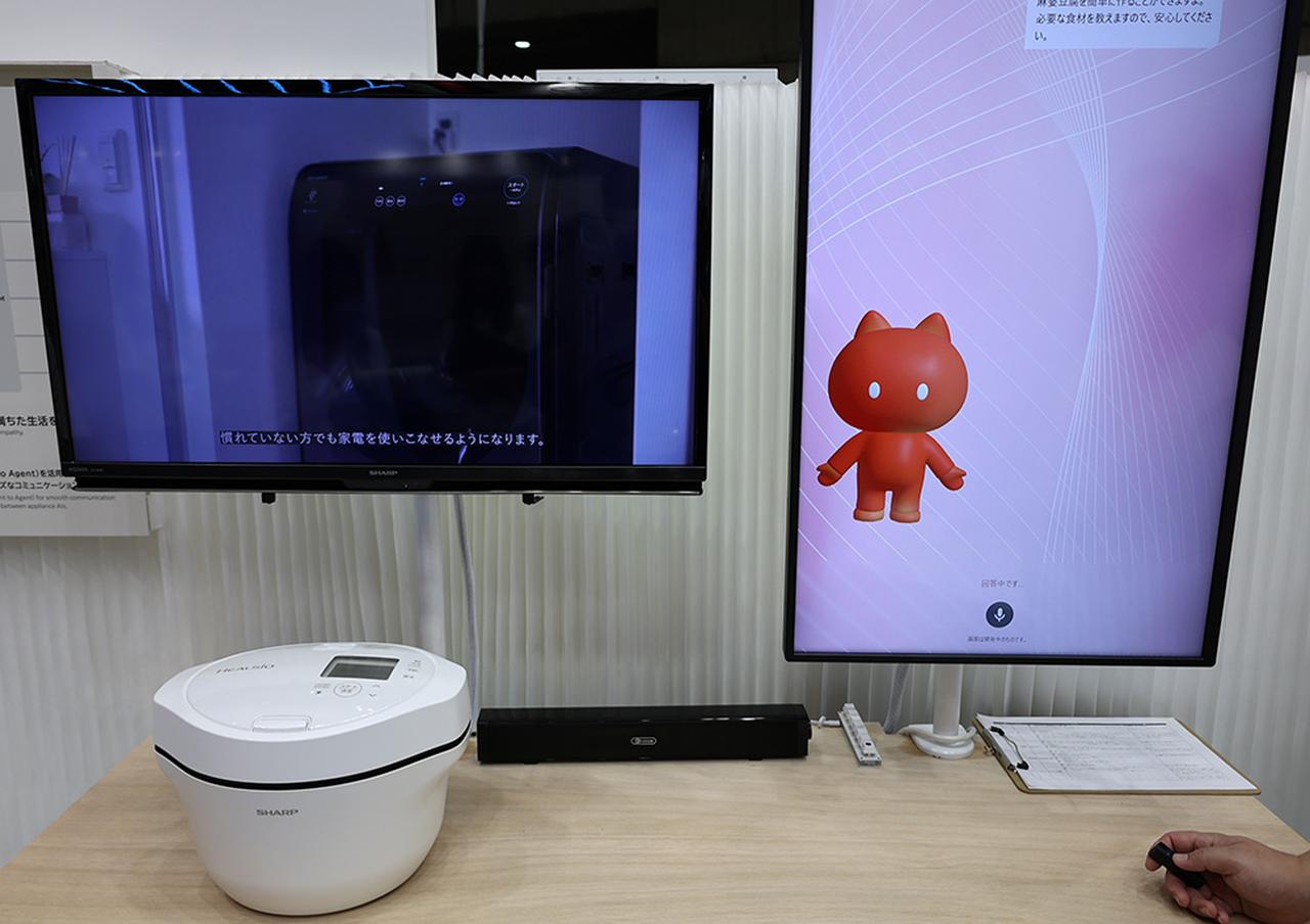 画像: 「クックトーク」対応の自動調理鍋。生成AI（クックトーク）に「●●食べたい」と言うと、レシピを教えてくれる