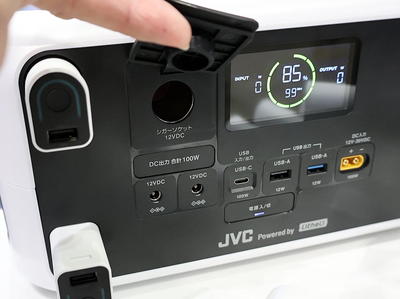 画像: シガーソケットも装備する