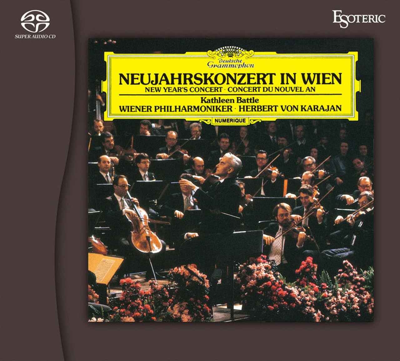 カラヤン SACD エソテリック ブルックナー　essg-90181 Amazon.co.jp: 廃盤 ESOTERIC Bruckner Symphony No. 8 Karajan