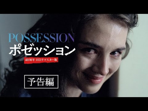 画像: When viewing this trailer, please set resolution to 1080p／HD