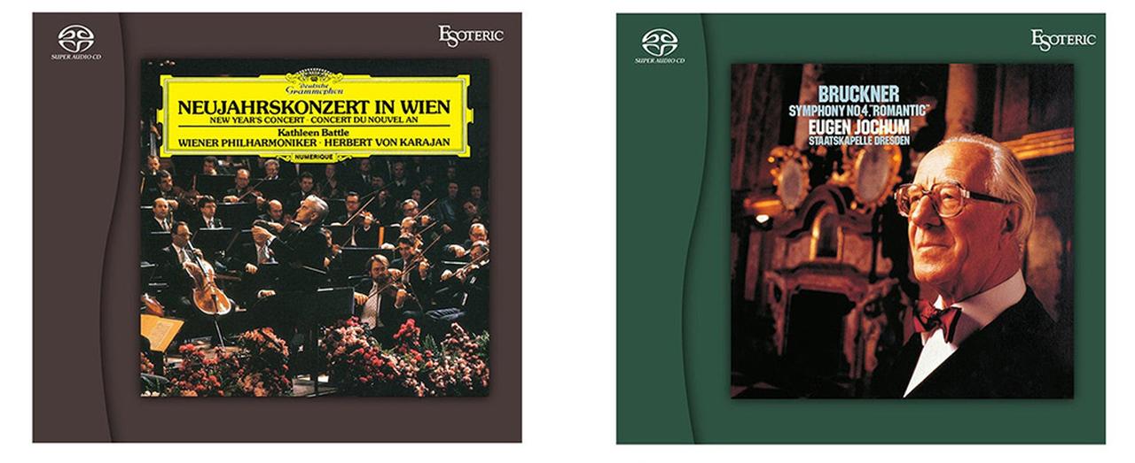 カラヤン SACD エソテリック ブルックナー　essg-90181 ☆【新品】ESOTERIC SACD ブルックナー 交響曲第8番 カラヤン