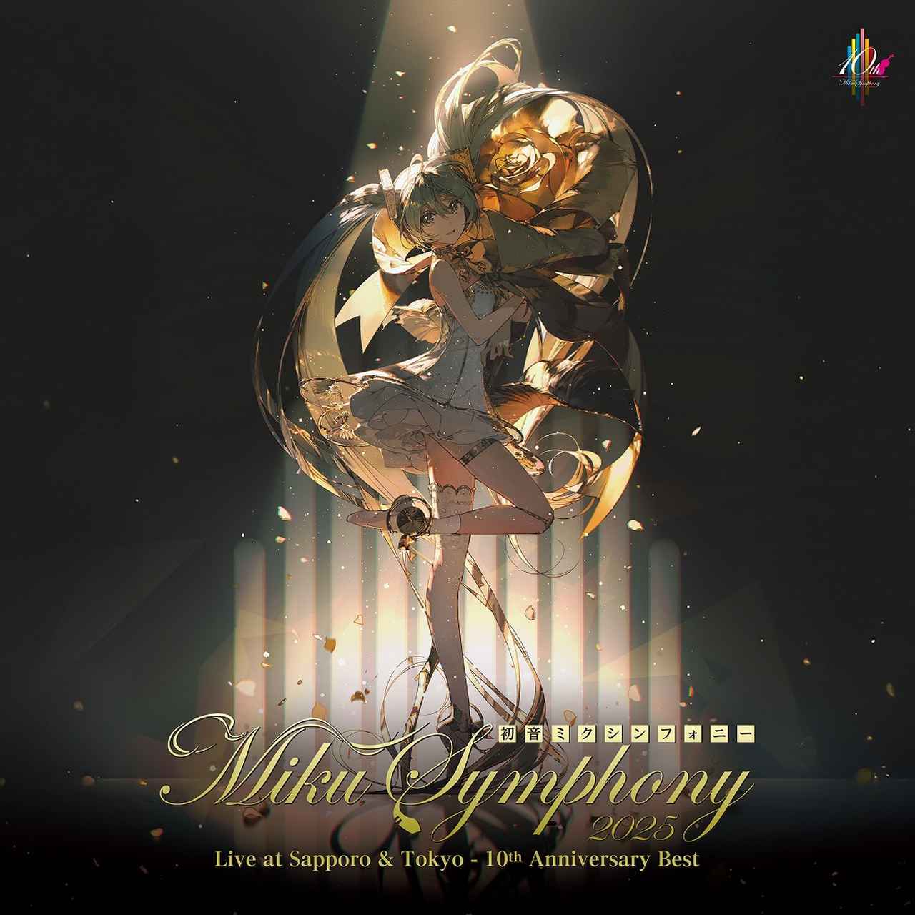 画像: Miku Symphony Live at Sapporo & Tokyo - 10th Anniversary Best - (東京公演 DISC2) /