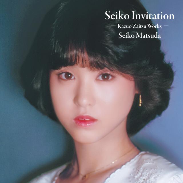 松田聖子、デビュー45周年記念、作曲家別企画アルバム「Seiko