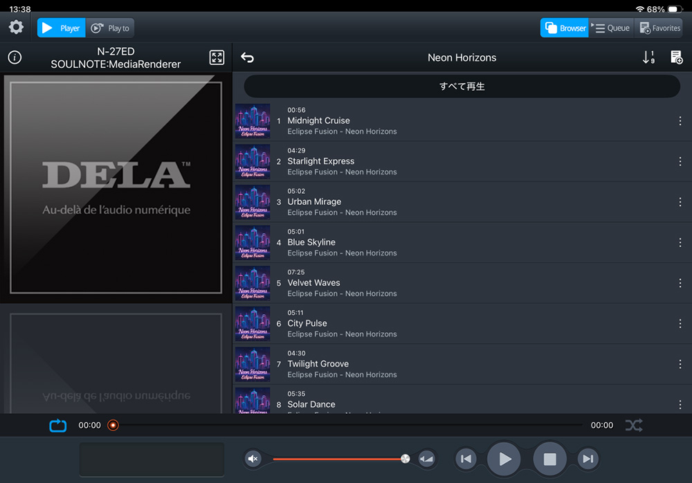 画像: DELA、DELAミュージックライブラリーのフラッグシップモデル「N1」を、部材変更に伴って型番を変更。操作アプリ「DELA USB-DAC PLAYER」の無償ダウンロードも開始