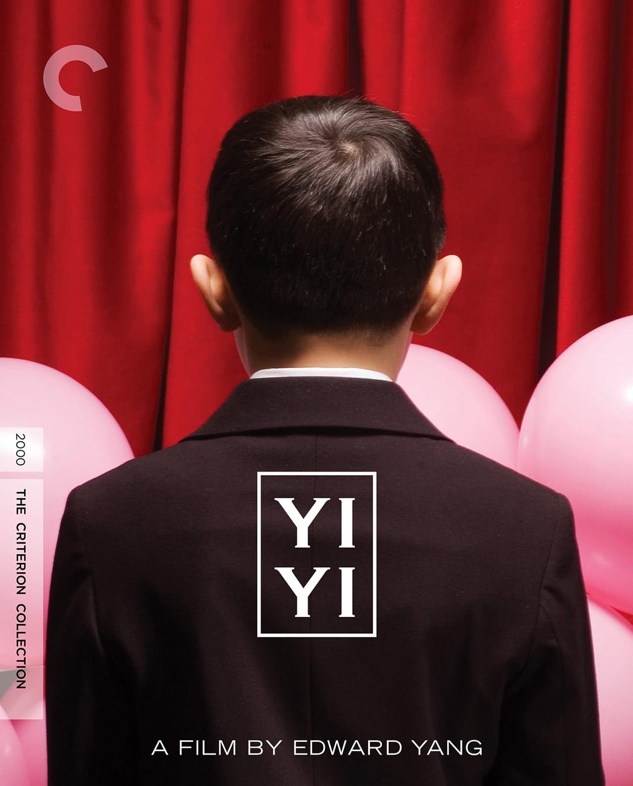 画像2: 2026年1月のクライテリオン『蜘蛛女のキス 4K』『ヤンヤン 夏の想い出 4K』ほか《UPDATE》【海外盤Blu-ray発売情報】