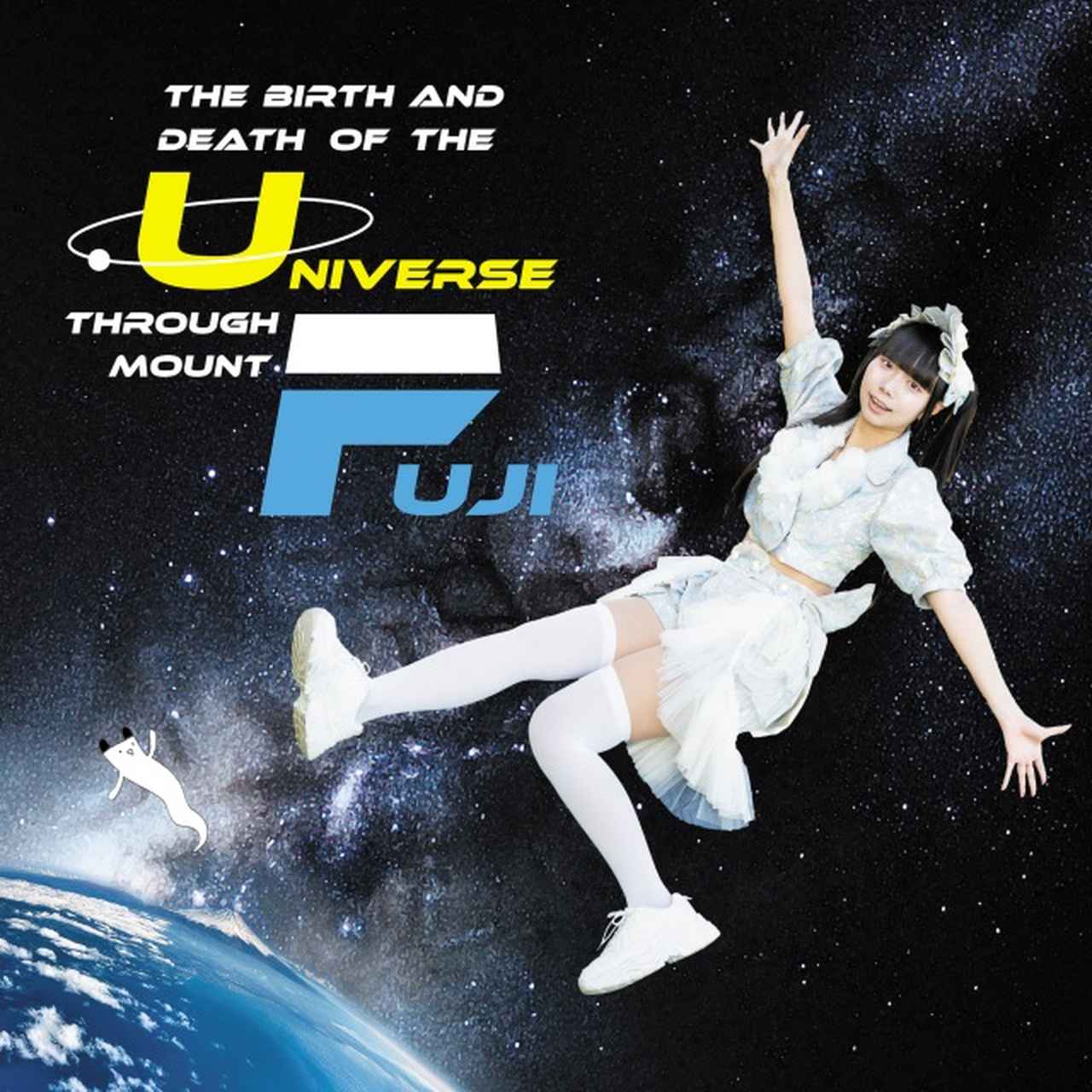 画像: The Birth and Death of the Universe through Mount Fuji / 3776 on OTOTOY Music Store