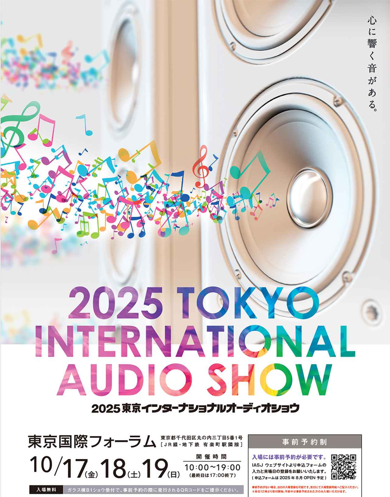 松田聖子 デビュー45周年記念 作曲家別企画アルバム / ハイブリッドCD 松田聖子、デビュー45周年記念、作曲家別企画アルバム「Seiko