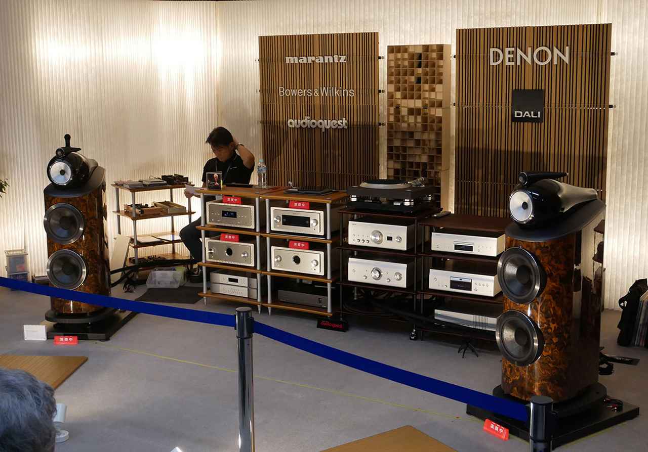 画像1: G510 ディーアンドエムホールディングス(マランツ)