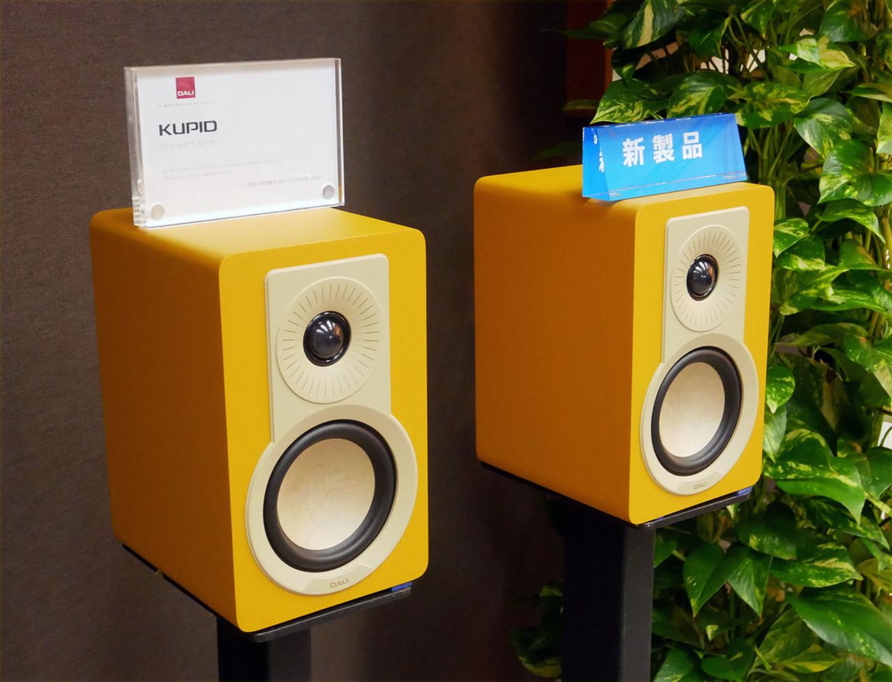 画像2: G510 ディーアンドエムホールディングス(マランツ)