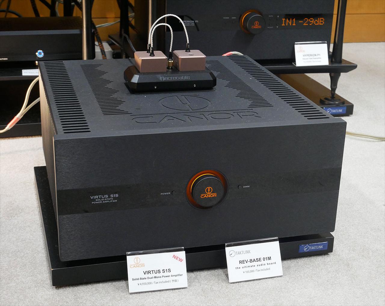 画像2: G501　タクトシュトック