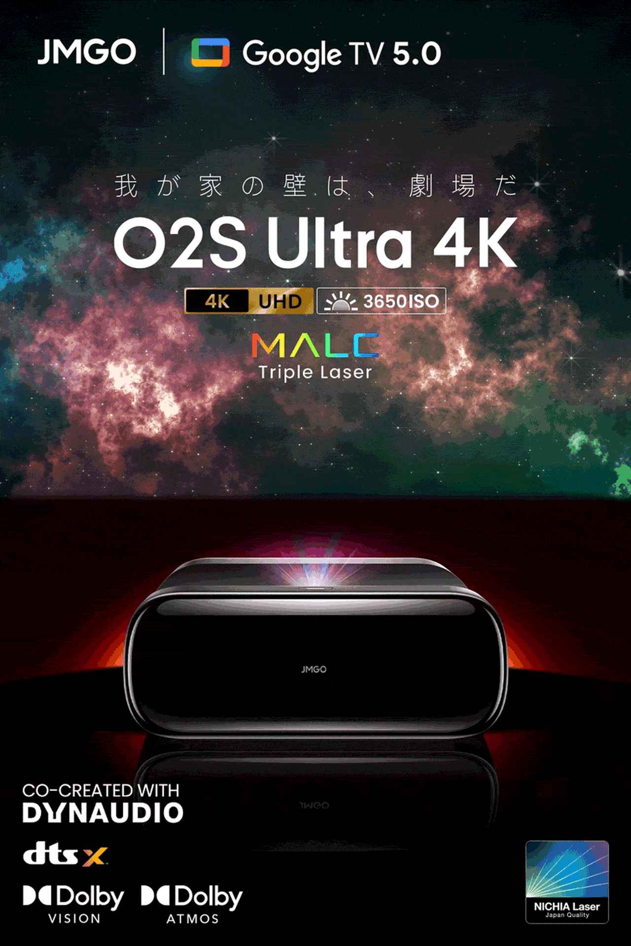 画像: 【予約20%OFF】JMGO O2S Ultra 4K