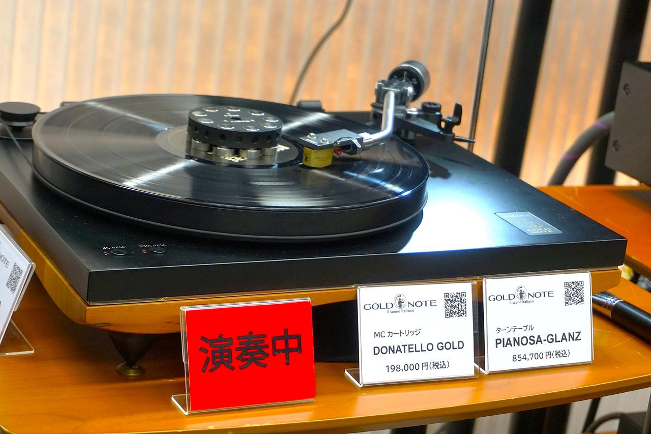 画像4: G507 トライオード