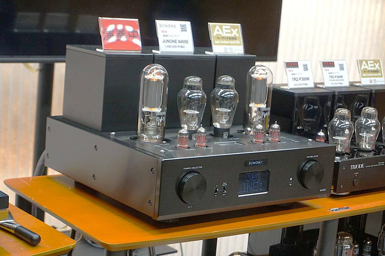 画像2: G507 トライオード